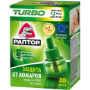 Рідина від комарів Раптор Turbo без запаху 40 ночей
